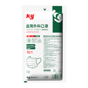 ky医疗一次性医用外科口罩成人灭菌型三层防护非独立包装官方正品