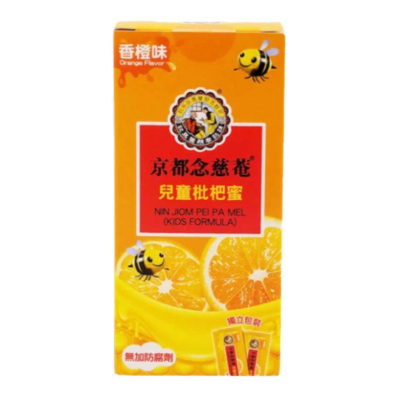 舜妈香港京都念慈菴 儿童枇杷蜜 解渴润燥 咳清热 8小包