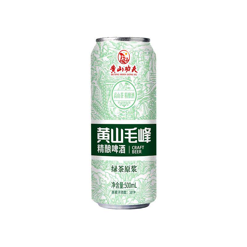 黄山功夫毛峰绿茶原浆精酿啤酒