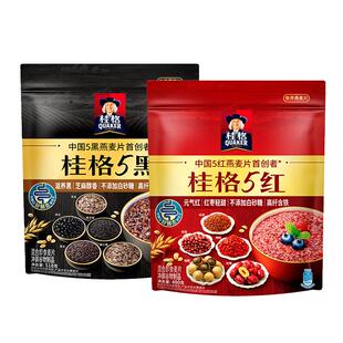 桂格经典便携原味5黑5润混合五白五红麦片速食即食燕麦片懒人早餐