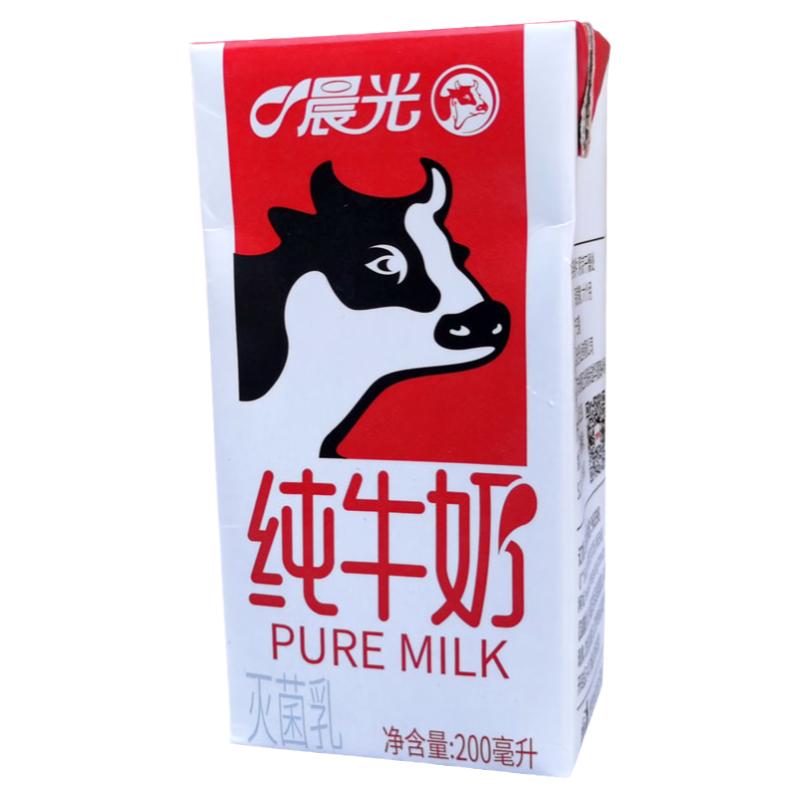 晨光礼盒纯奶学生全脂营养早餐奶