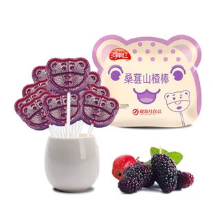 河岸红桑葚山楂棒120g*2宝宝休闲零食棒棒糖办公室零食