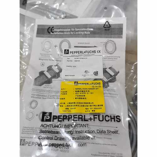 询价倍加福PEPPERLFUCHS接近开关