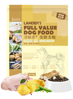 登陆者狗粮美食家宴全期犬粮