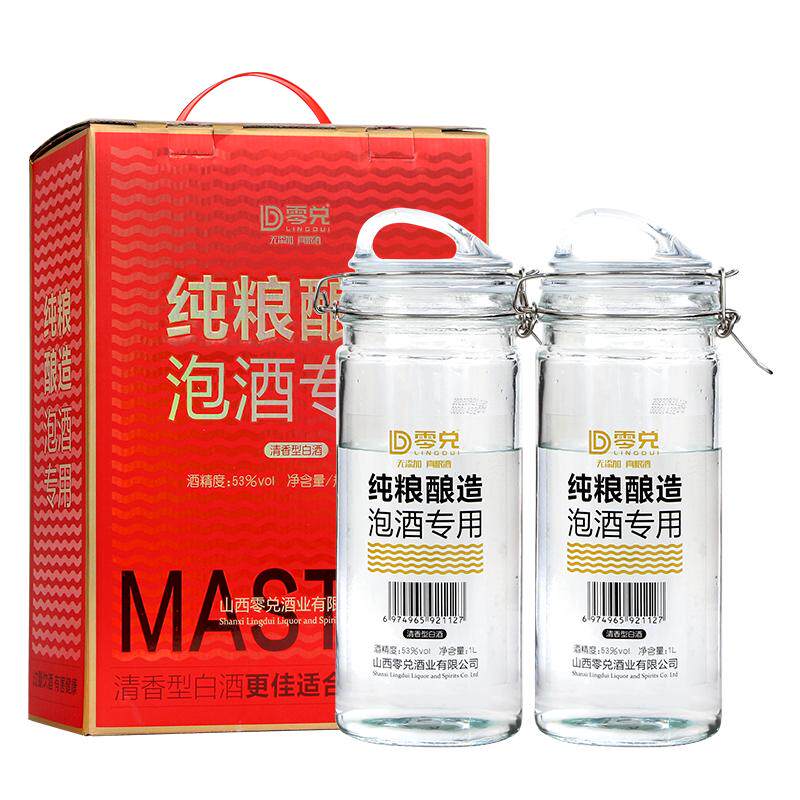 零兑纯粮食酿造泡药专用白酒