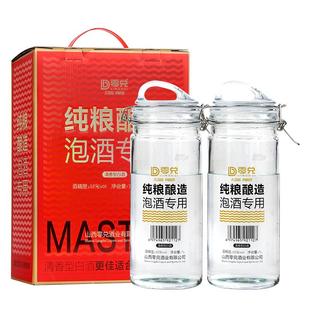 泡药水果专用白酒53度清香型纯粮食高度原浆1.25L*2瓶礼盒高粱酒