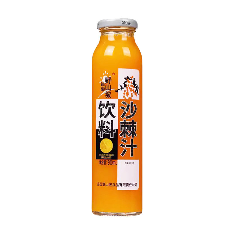 吕梁野山坡沙棘汁饮料山西特产
