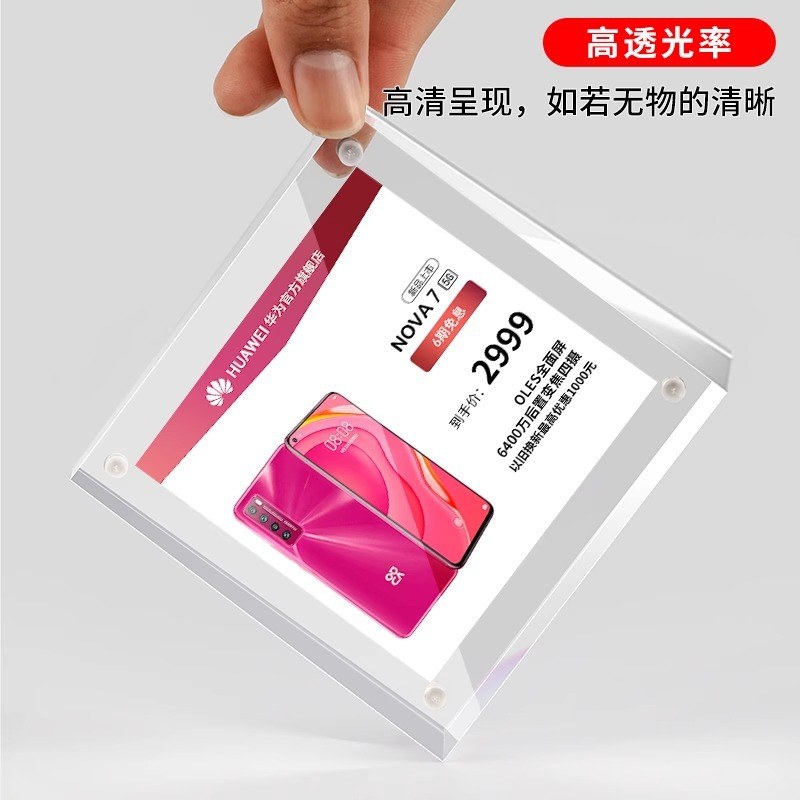 斜面亚克力价格牌展示牌标价牌展示架牌牌水晶透明标签桌台卡强磁