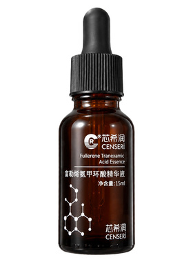 芯希润传明酸精华提亮肤色烟酰胺
