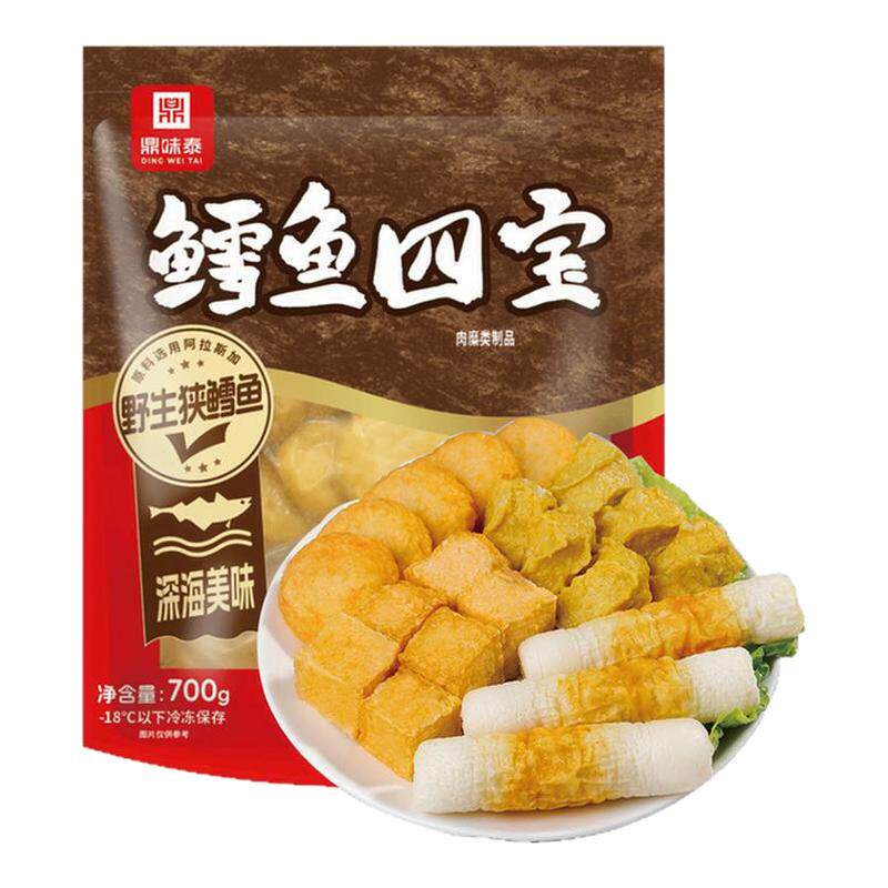 鼎味泰鳕鱼四宝700g火锅丸子食材竹轮鱼丸鱼饼脆骨鳕鱼棒鱼豆腐