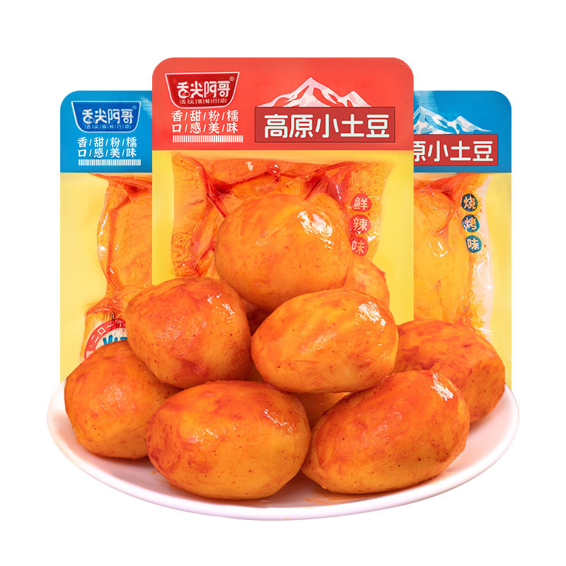舌尖阿哥高原麻辣小土豆糯熟食小吃休闲网红零食即食高山土豆