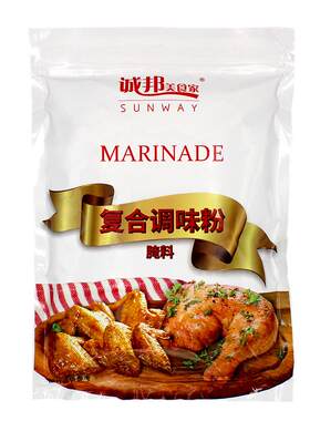 盐酥鸡固态复合调味料大鱿鱼腌粉