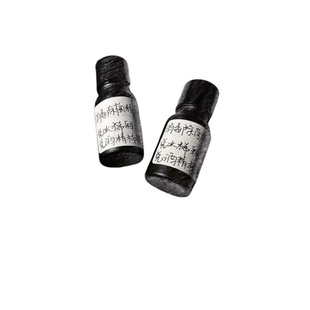 {海伦珍选 } 除菌消毒芳疗精油 10ml 单方复配 日常稀释后使用