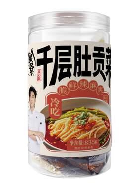 饭爷香辣红油贡菜千层肚