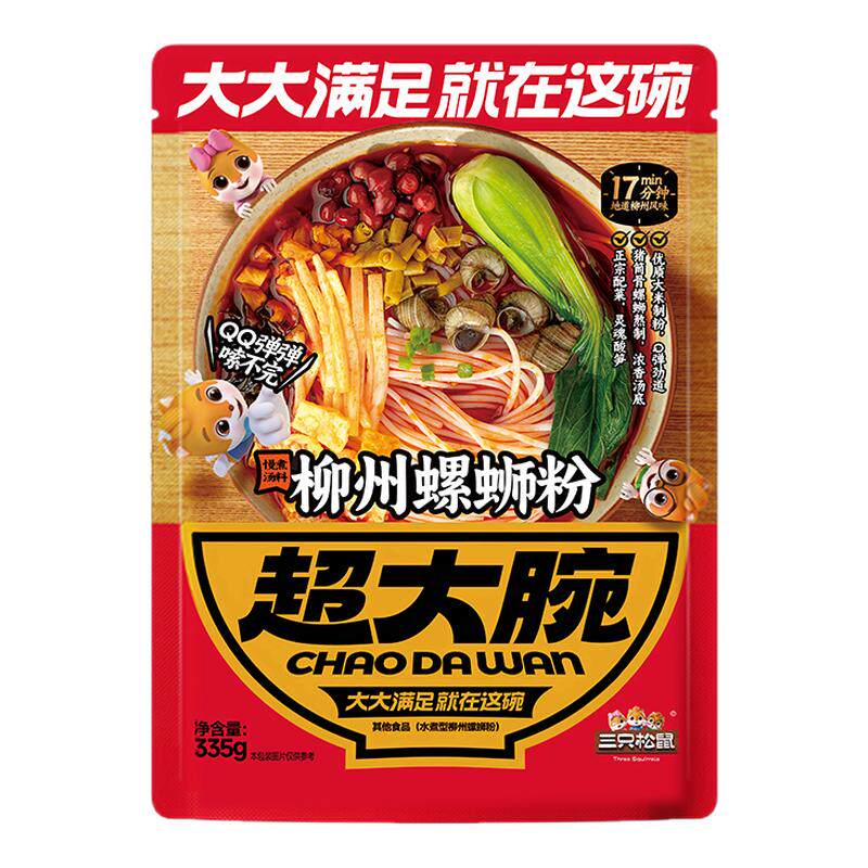 三只松鼠螺蛳粉335g*5袋柳州风味袋装速食方便面米粉夜宵零食小吃