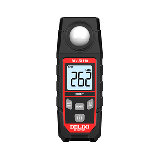 德力西超强感光照度计一体式高精度家用测光仪光照强度亮度测试仪
