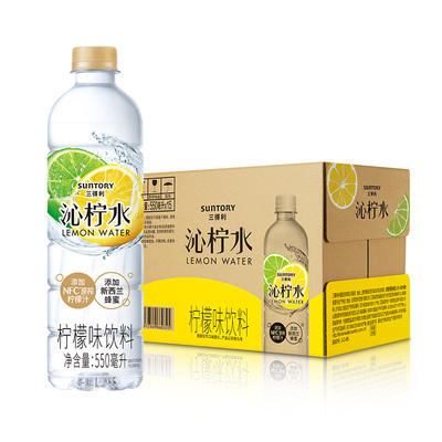 三得利沁柠水550ml*15瓶