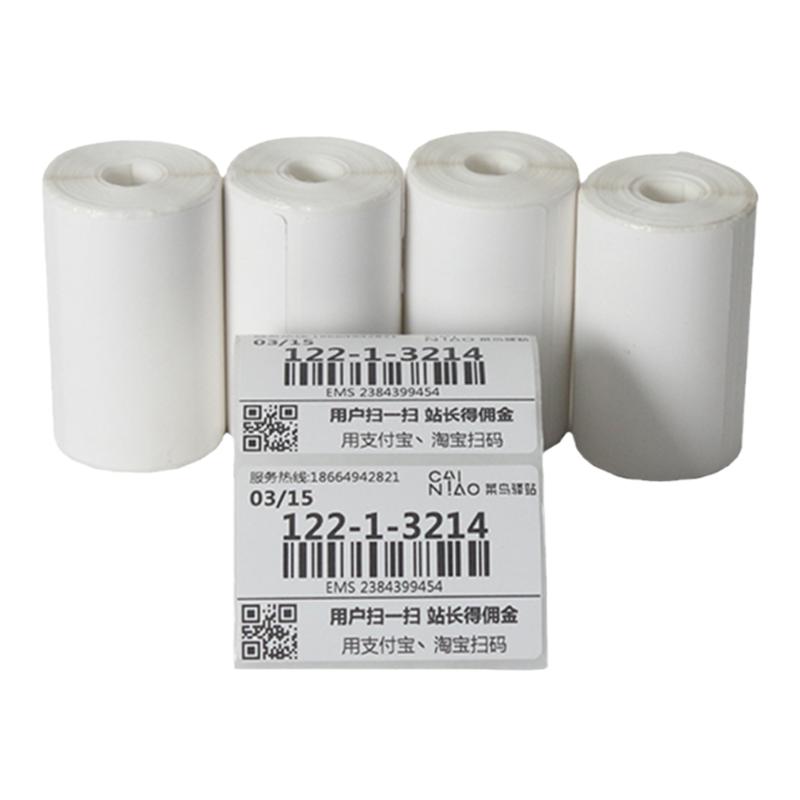 菜鸟妈妈驿站兔喜快递超市取件码标签打印纸604030入库热敏条码纸