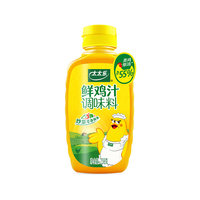 太太乐鲜鸡汁浓缩高汤调味料238g提鲜调味汁