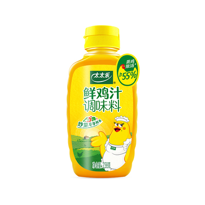 太太乐鲜鸡汁238g蒸鸡原汤
