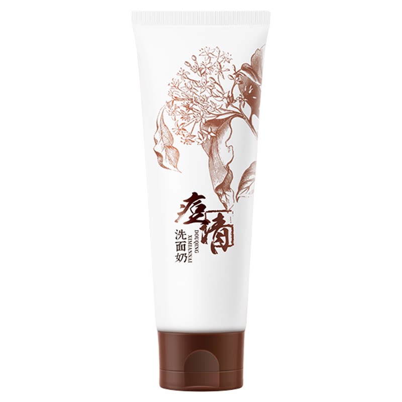 老中医痘清洗面奶祛痘控油去黑头粉刺青春痘化妆品官方旗舰店正品