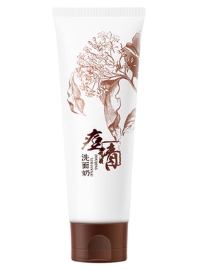 【老中医祛痘洗面奶】官方旗舰店
