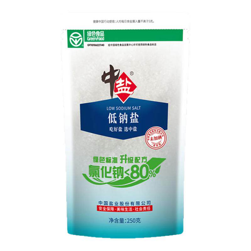 中盐未加碘绿色低钠盐250g/袋家用食用盐低钠钾盐低钠食盐