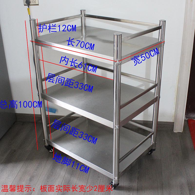 100高三层护栏带轮不锈钢厨房置物架收纳储物架微波炉架可移动