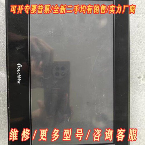 信捷TouchWin触摸屏TGA63MT议价维修