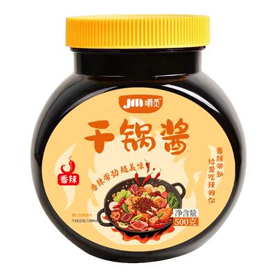 香锅酱干锅酱500g炒菜家用酱料川味麻辣香锅火锅烧菜调味酱料商用