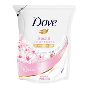 t多芬Dove滋养美肤沐浴乳樱花甜香沐浴露1kg水感亮补充装160g家用