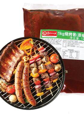 草原红太阳烧烤酱1kg刷料餐饮用