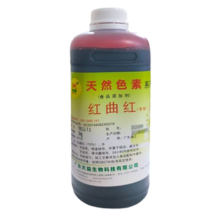 天益红曲红卤肉专用液体天然食用色素红烧肉熟食上色蛋糕烘焙 1KG