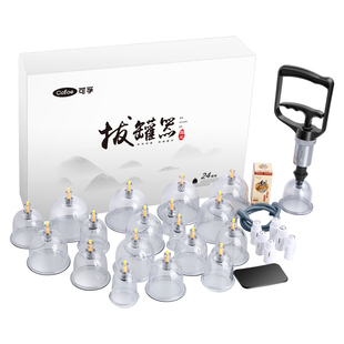 可孚真空拔罐器医疗工具家用全套拔火罐针灸理疗艾灸一体中医专用