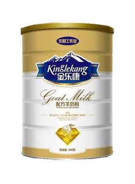 优利士羊乳粉高钙成人