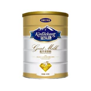 优利士中老年羊奶粉金乐康羊乳粉成人乳此美好得益康资