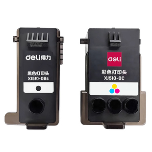 得力配件喷墨打印机原装打印头L511WS/512WS/516WS/518WS/519WS黑色彩色喷头墨盒全新原装墨水四色墨水套装