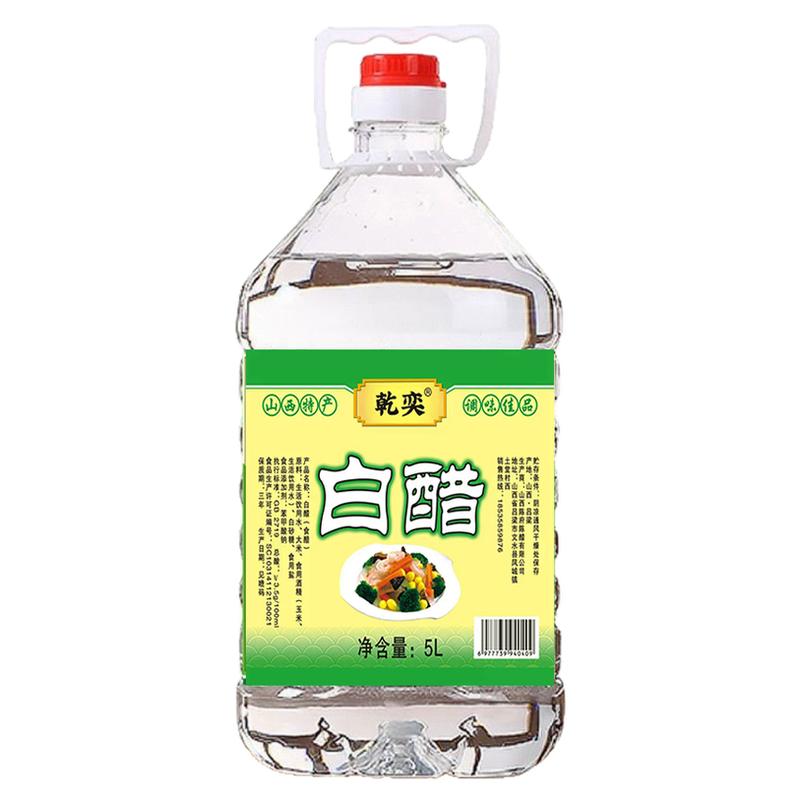 山西白醋10斤大桶装零防腐洗脸醋/醋制品/果醋