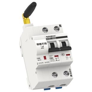 希崖智能4G断路器无线gprs遥控开关手机远程定时水泵电机控制器