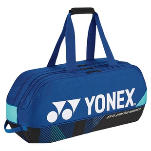 【日本直邮】Yonex尤尼克斯网球羽毛球收纳包2拍蓝色正品BAG2401W