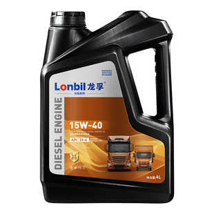 正品全合成柴油发动机机油15W40叉车20W50农用车货车通用润滑油4L