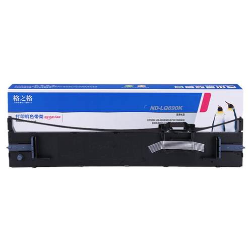 格之格适用于EPSON爱普生LQ690K色带架690C色带芯675KT  LQ-690K 680K2 LQ675K  LQ106KF LQ680KII色带框