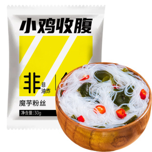 0脂肪魔芋粉丝干凉面低免煮速食粉条冲泡即食卡热量代餐主食品纯