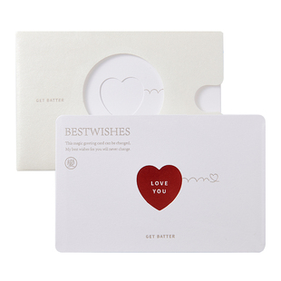 纸的礼物 弹指变爱心创意魔术贺卡520情人节生日父母小孩朋友惊喜