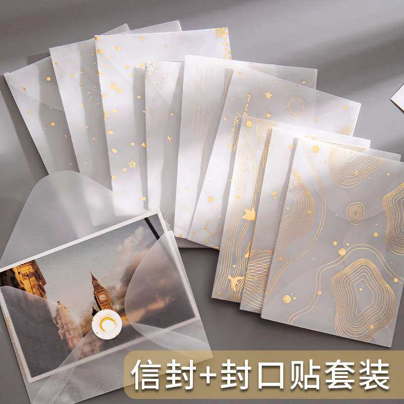 烫金硫酸纸信纸信封套装浪漫文艺感情侣表白情书送男友女友日系可