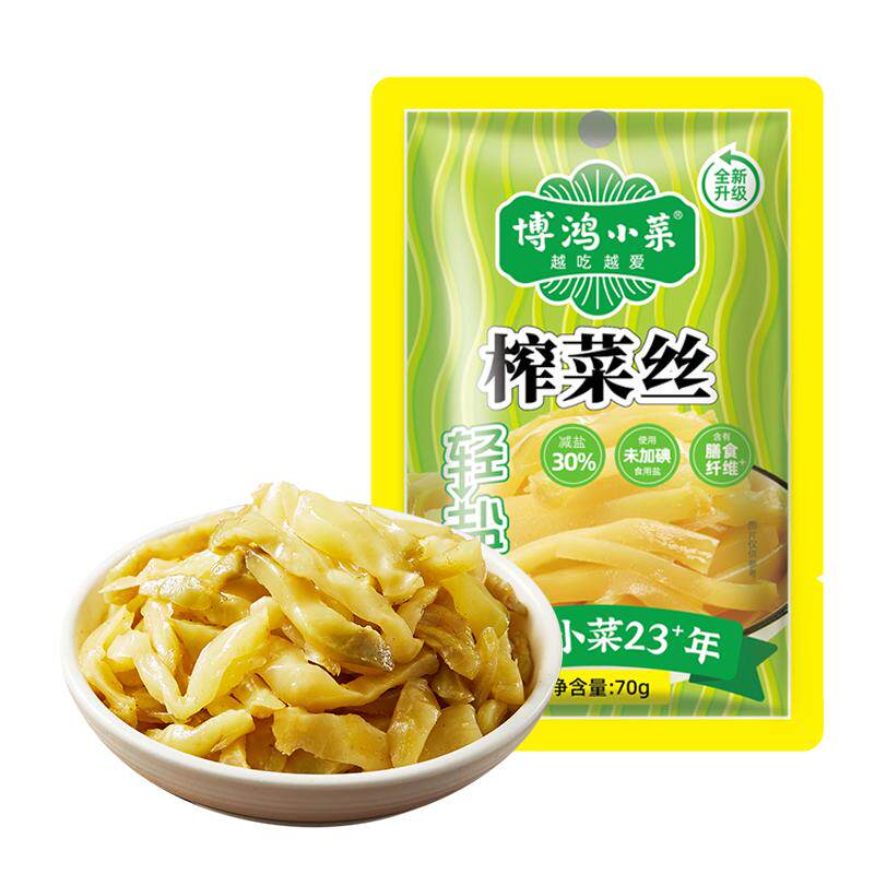 原味余姚清淡下饭菜包邮