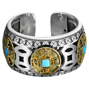 天然松石转动五帝钱戒指纯银男士复古个性食指开口时尚国潮民族风