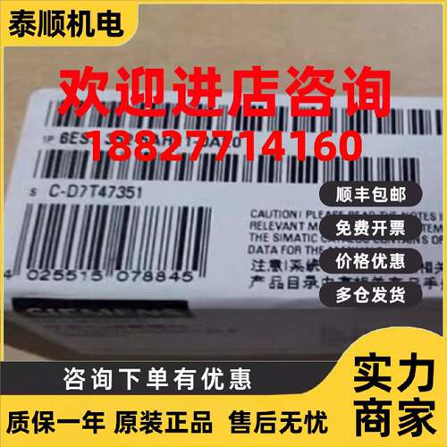 议价西门子6ES73525AH110AE0S7300CPUFM3525模块6ES7352-5AH11-0A