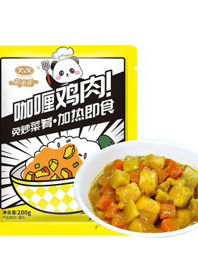 新美香常温料理包速食半成品