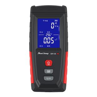 正品三量电磁辐射检测仪测试仪家用孕妇电磁波防辐射检测监测仪器